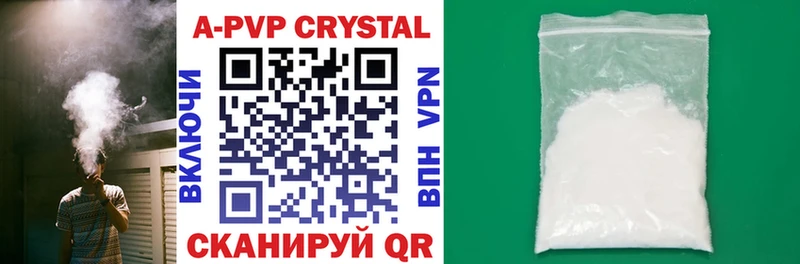 Alfa_PVP VHQ  купить  сайты  Лахденпохья 