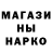 ГАШ хэш Elli Mamedova