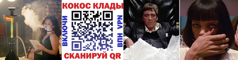 Cocaine 99%  KRAKEN как зайти  Лахденпохья  как найти  