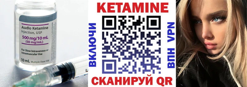 КЕТАМИН ketamine  Лахденпохья 