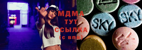 шишки Зеленодольск