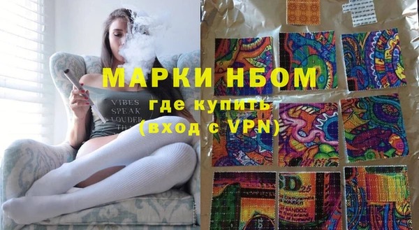 шишки Зеленодольск