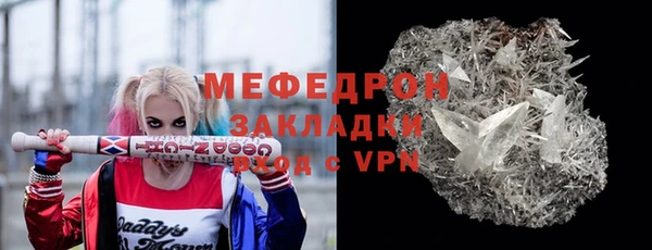 амфетамин Зерноград