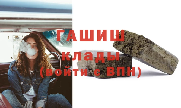 шишки Зеленодольск