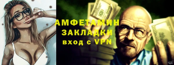 шишки Зеленодольск