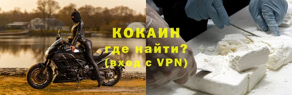амфетамин Зерноград