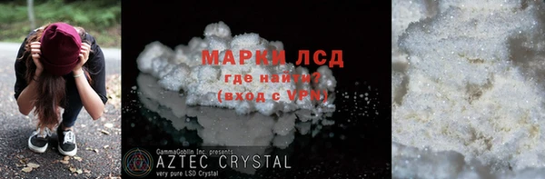 амфетамин Зерноград