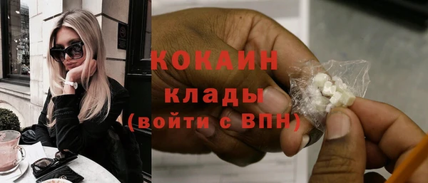 не бодяженный Зеленокумск