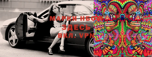 шишки Зеленодольск