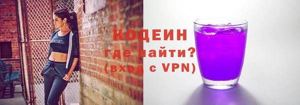 шишки Зеленодольск