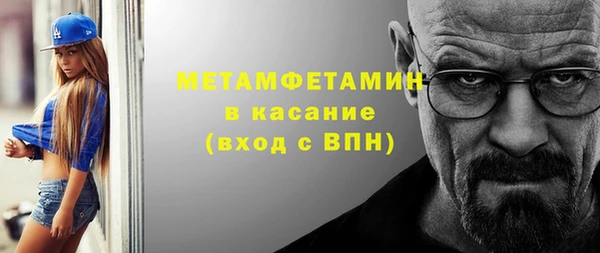 шишки Зеленодольск