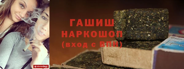 шишки Зеленодольск