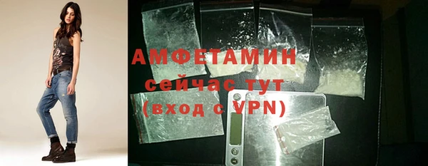 амфетамин Зерноград