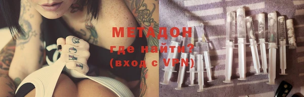шишки Зеленодольск