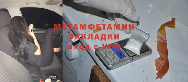 амфетамин Зерноград