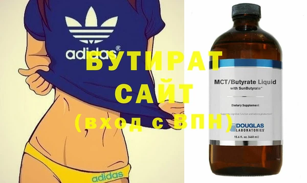 амфетамин Зерноград