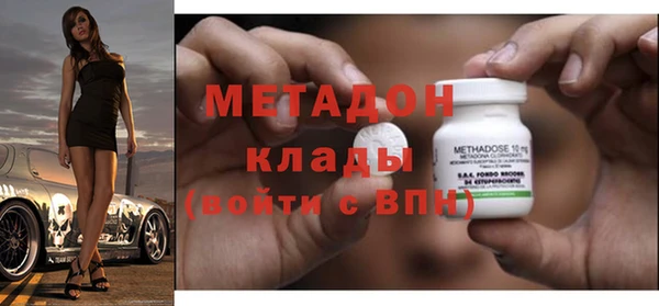 шишки Зеленодольск
