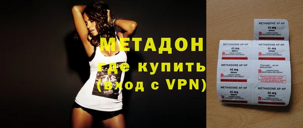 амфетамин Зерноград