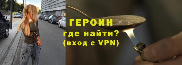 не бодяженный Зеленокумск