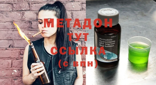 шишки Зеленодольск