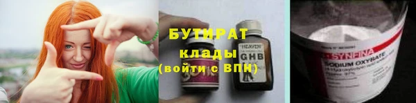 не бодяженный Зеленокумск