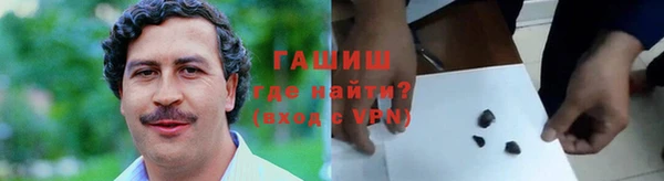 шишки Зеленодольск