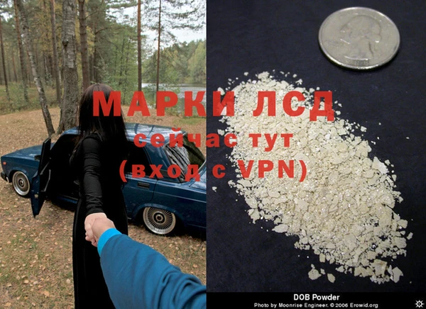 амфетамин Зерноград