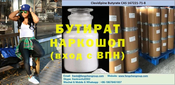 амфетамин Зерноград