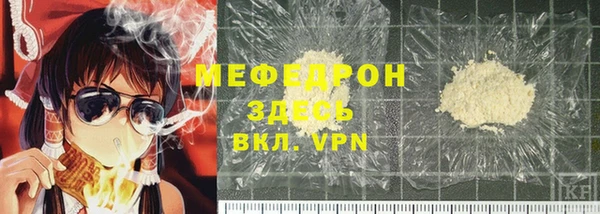 шишки Зеленодольск