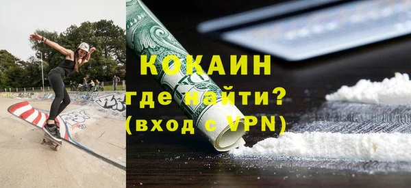 не бодяженный Зеленокумск