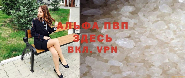амфетамин Зерноград