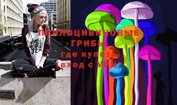 амфетамин Зерноград