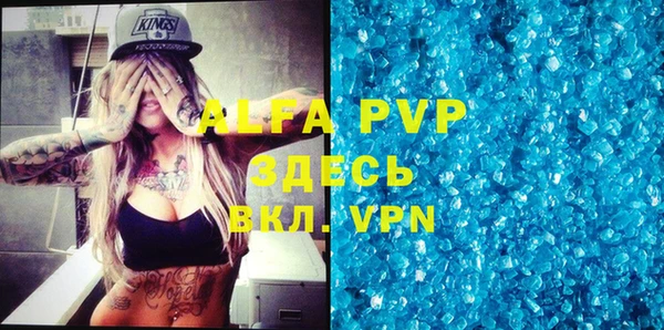 амфетамин Зерноград