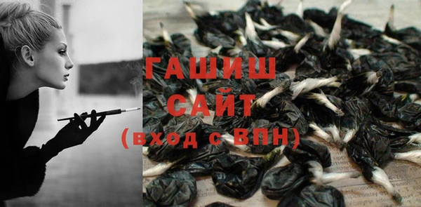 амфетамин Зерноград