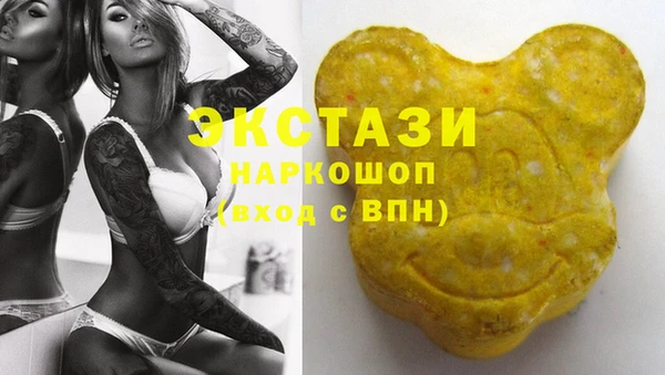 амфетамин Зерноград