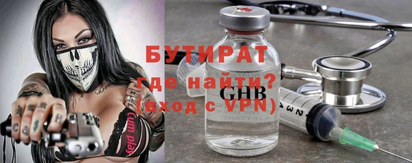 амфетамин Зерноград