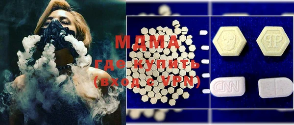 амфетамин Зерноград