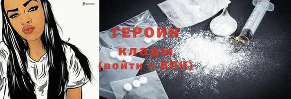 амфетамин Зерноград