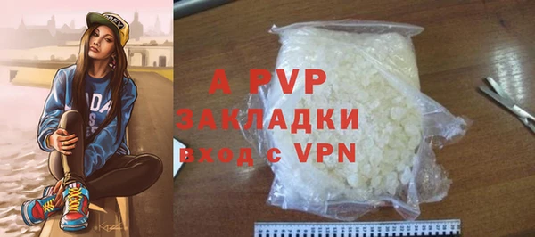 шишки Зеленодольск