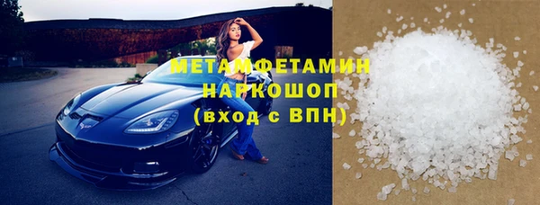 амфетамин Зерноград