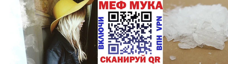 Мефедрон mephedrone Лахденпохья
